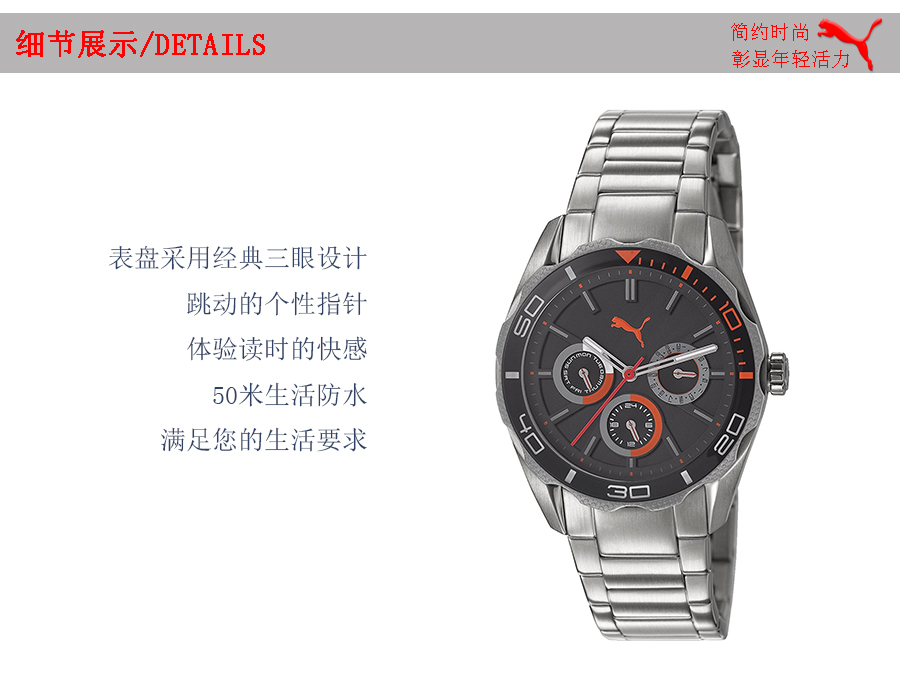 PUMA (gu)RʯӢŮʿֱPU103192005 Ȿԭ